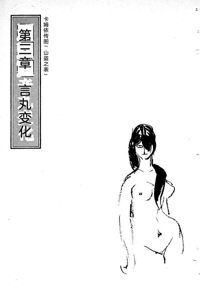第123页