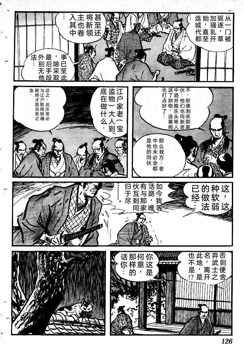 第125页