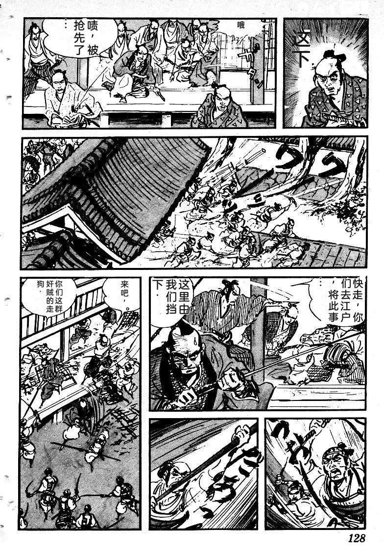 第127页