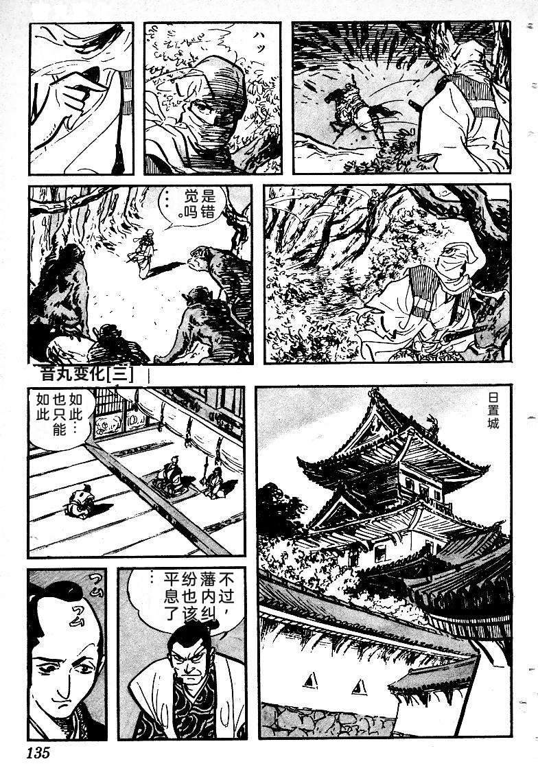 第134页