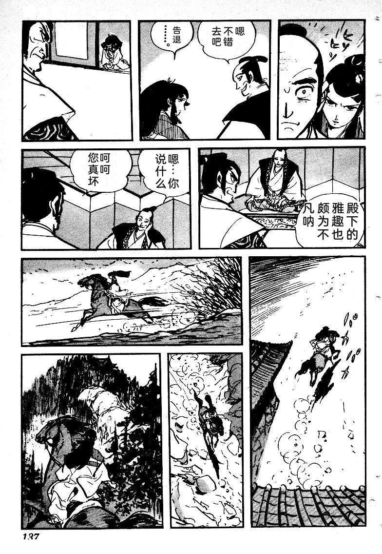 第136页