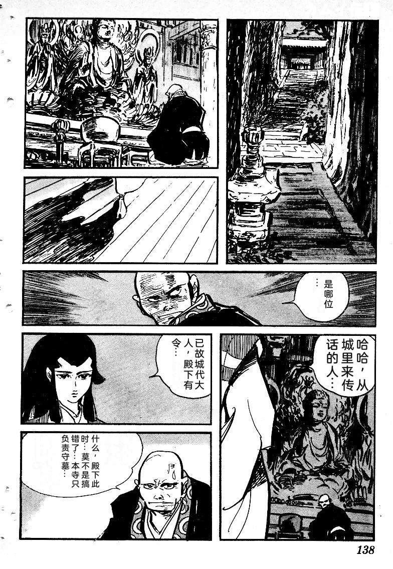 第137页