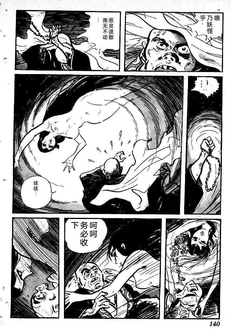 第139页