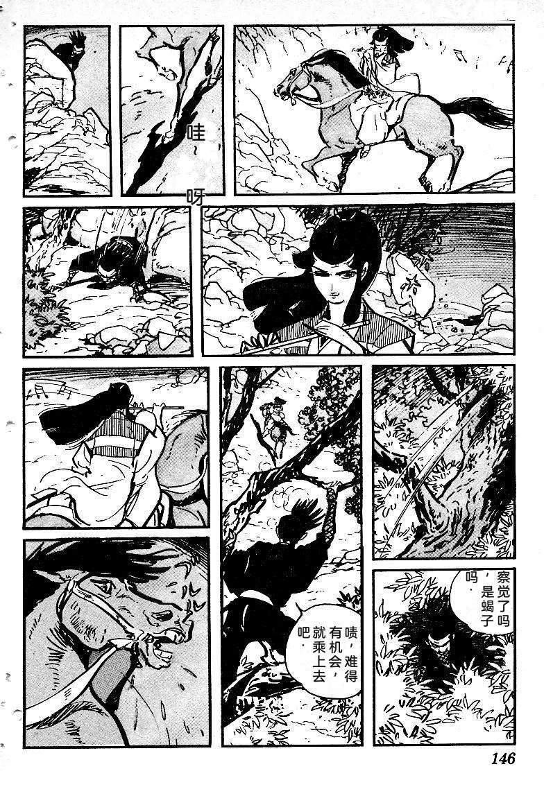 第145页