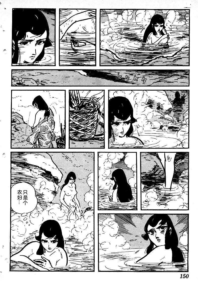 第149页