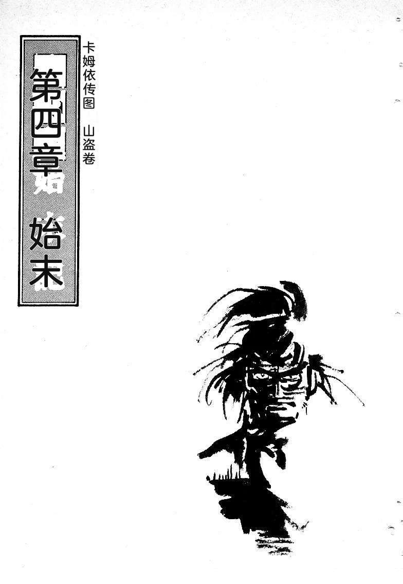 第154页