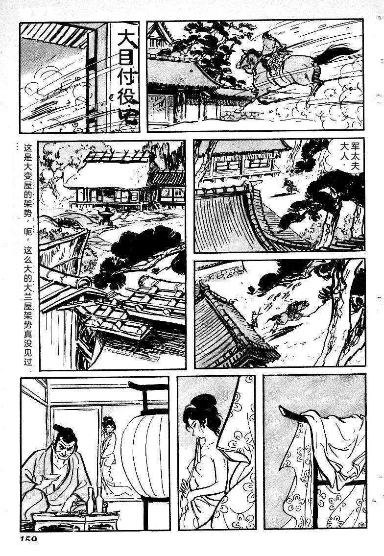 第157页