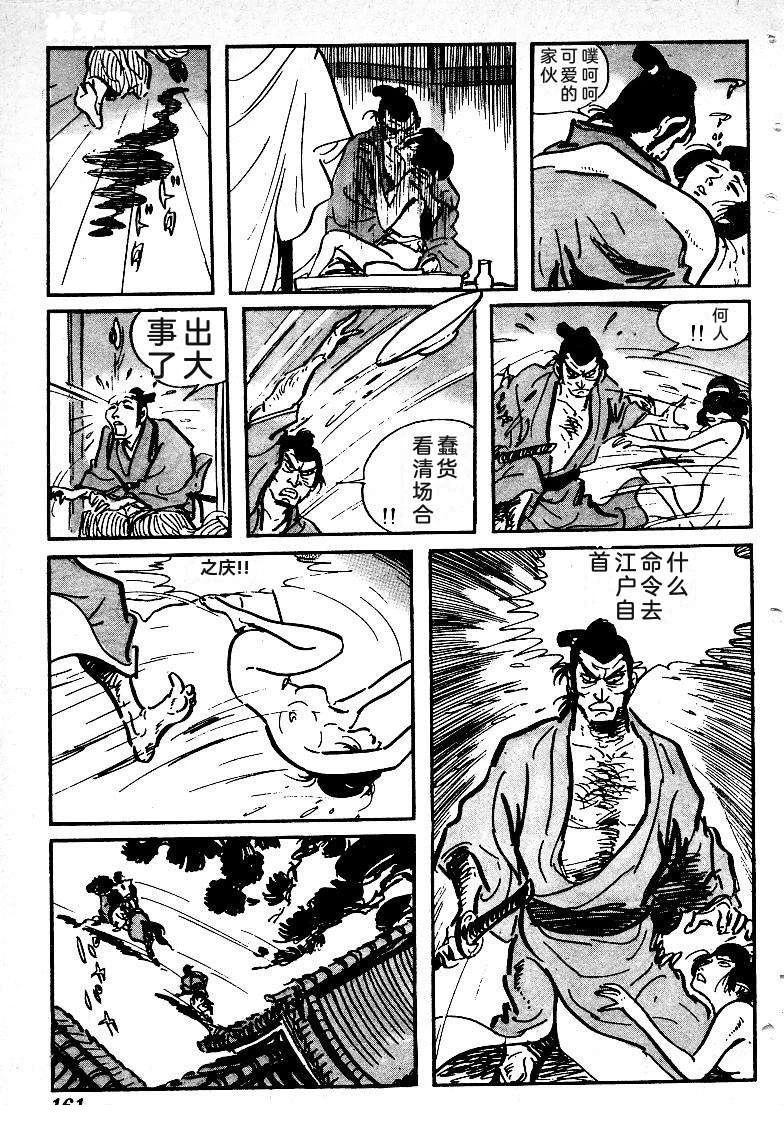 第159页