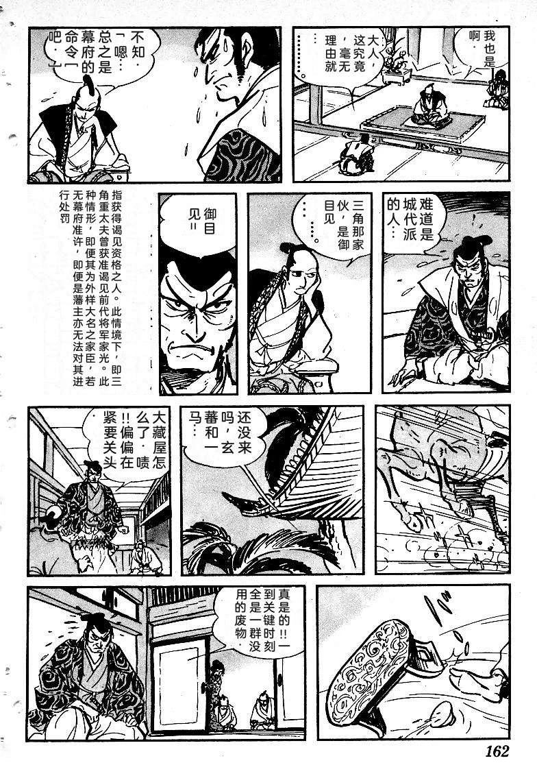 第160页