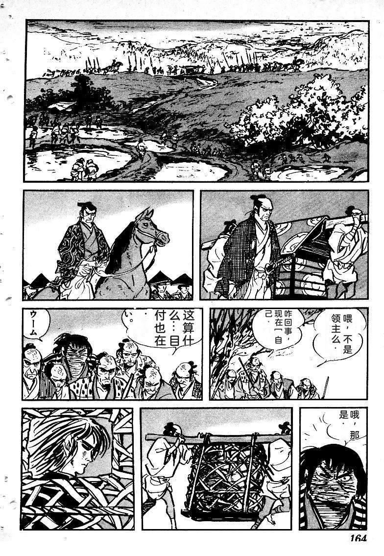 第162页