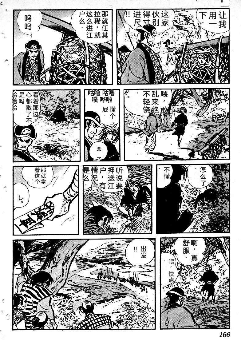 第164页