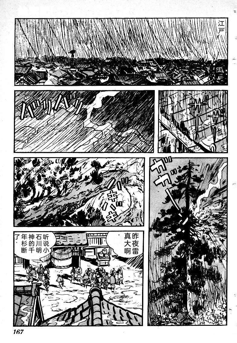 第165页