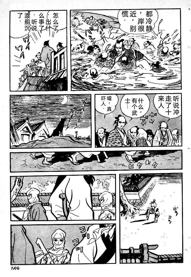 第167页