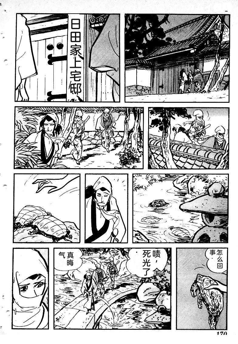 第168页