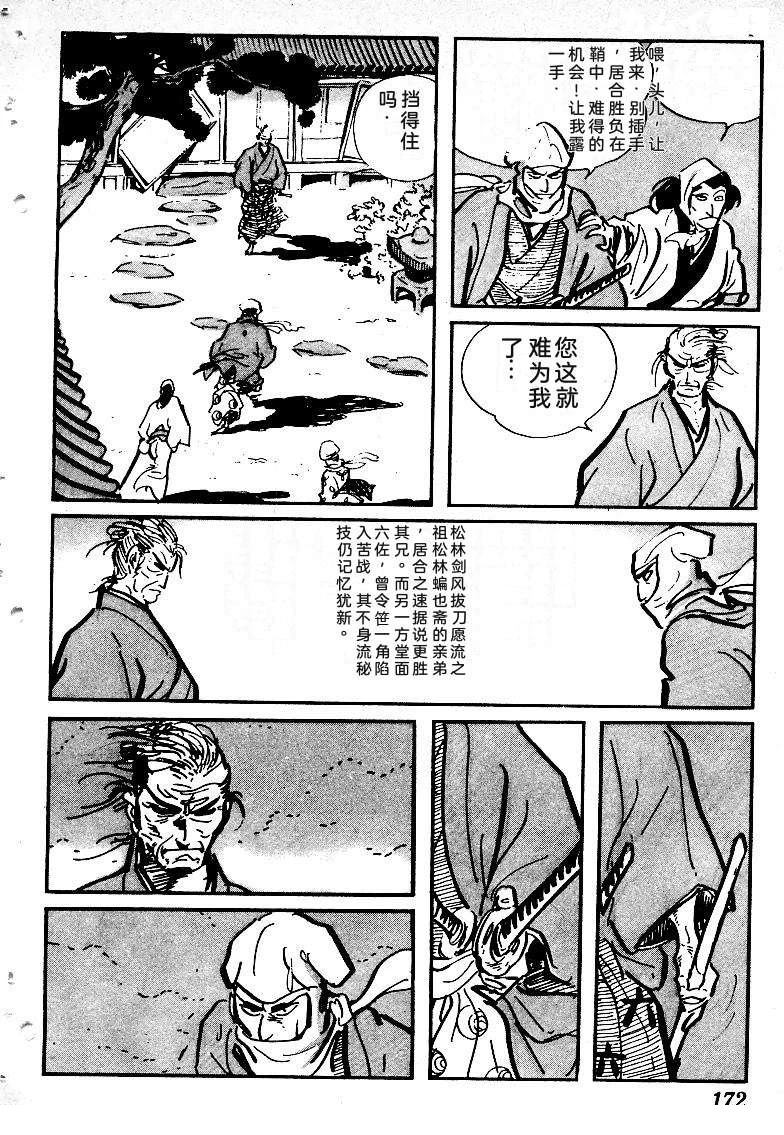 第170页