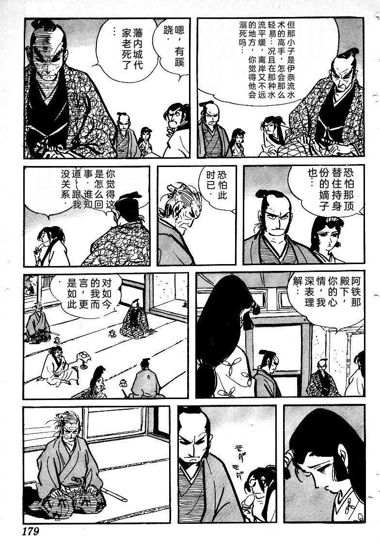 第177页