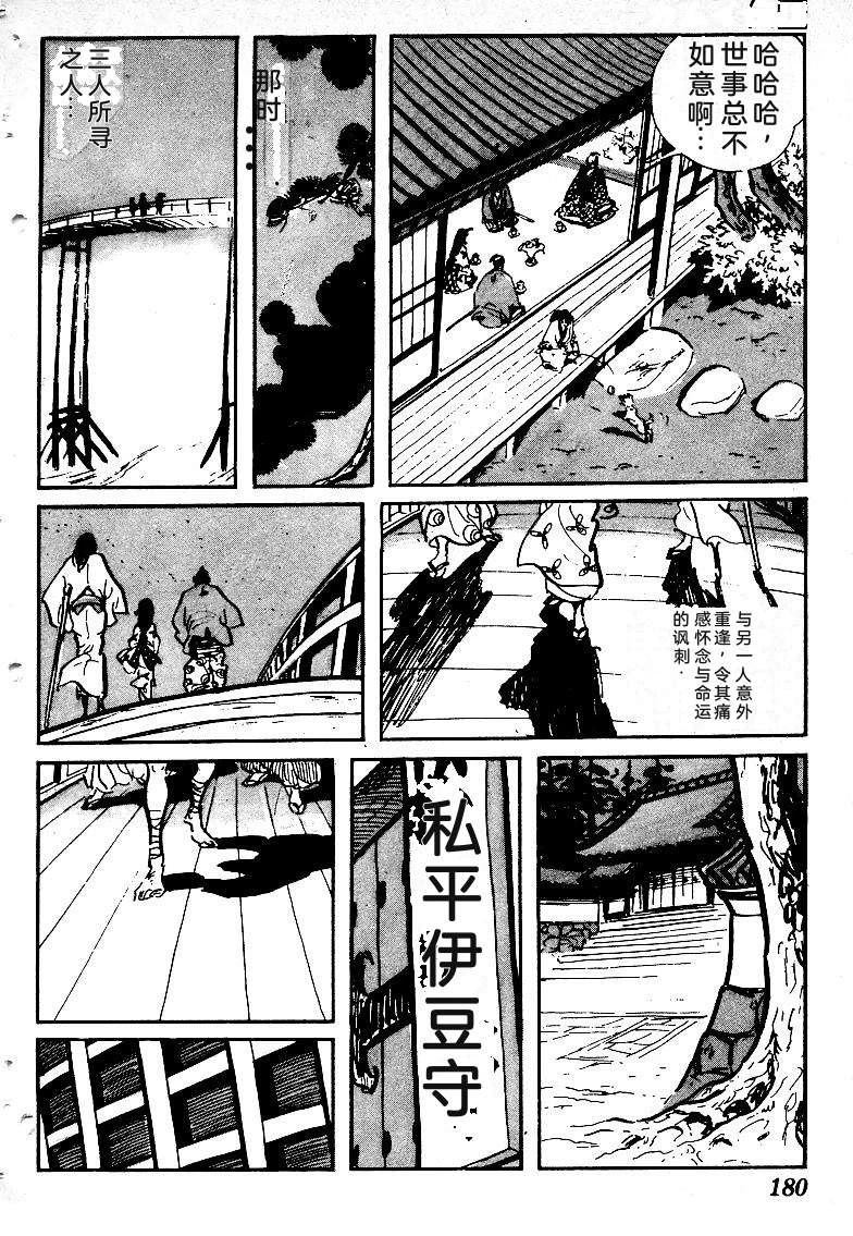 第178页