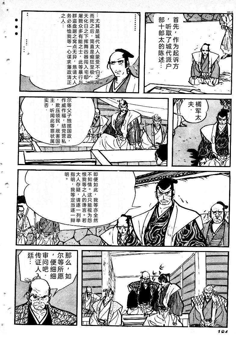 第182页
