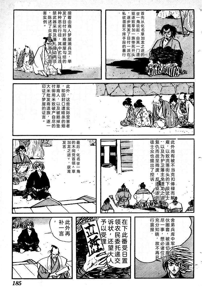 第183页