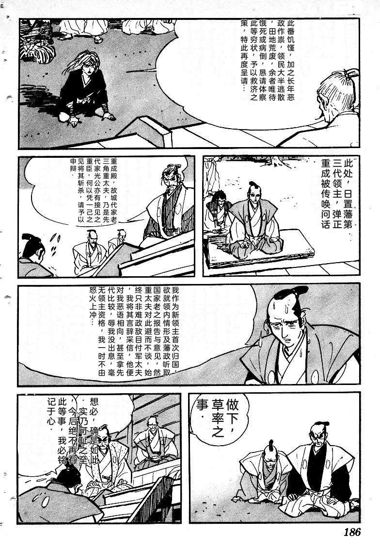 第184页