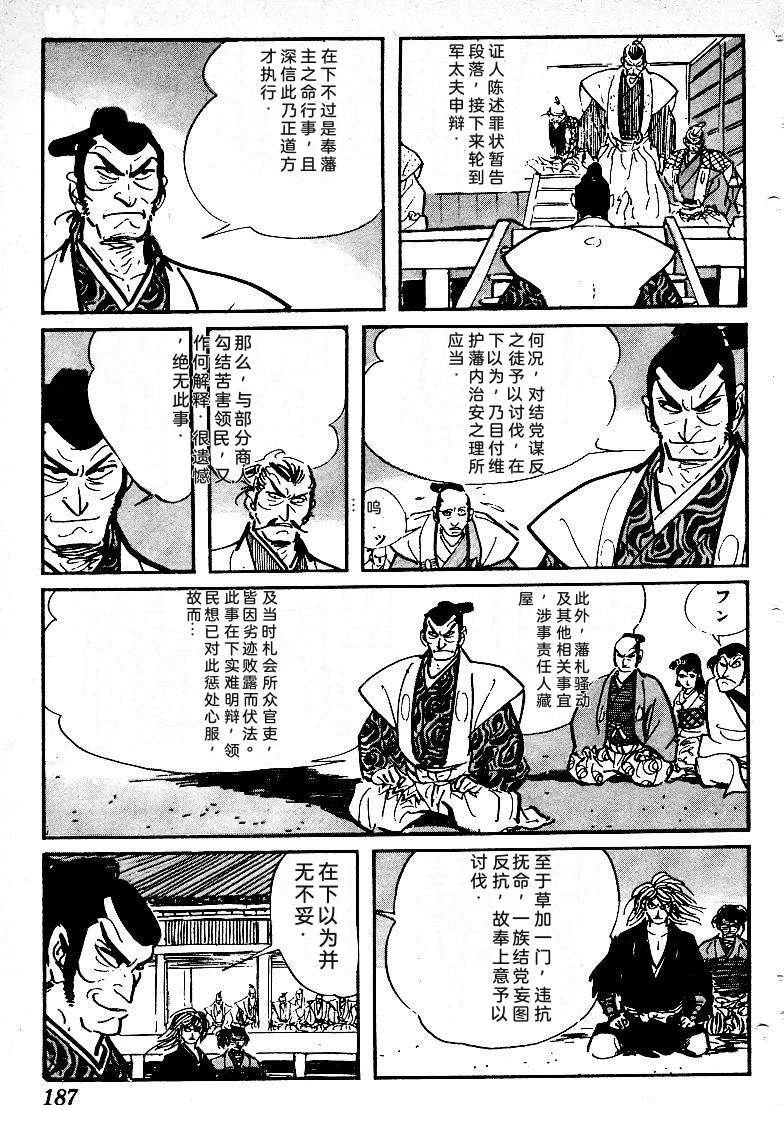 第185页