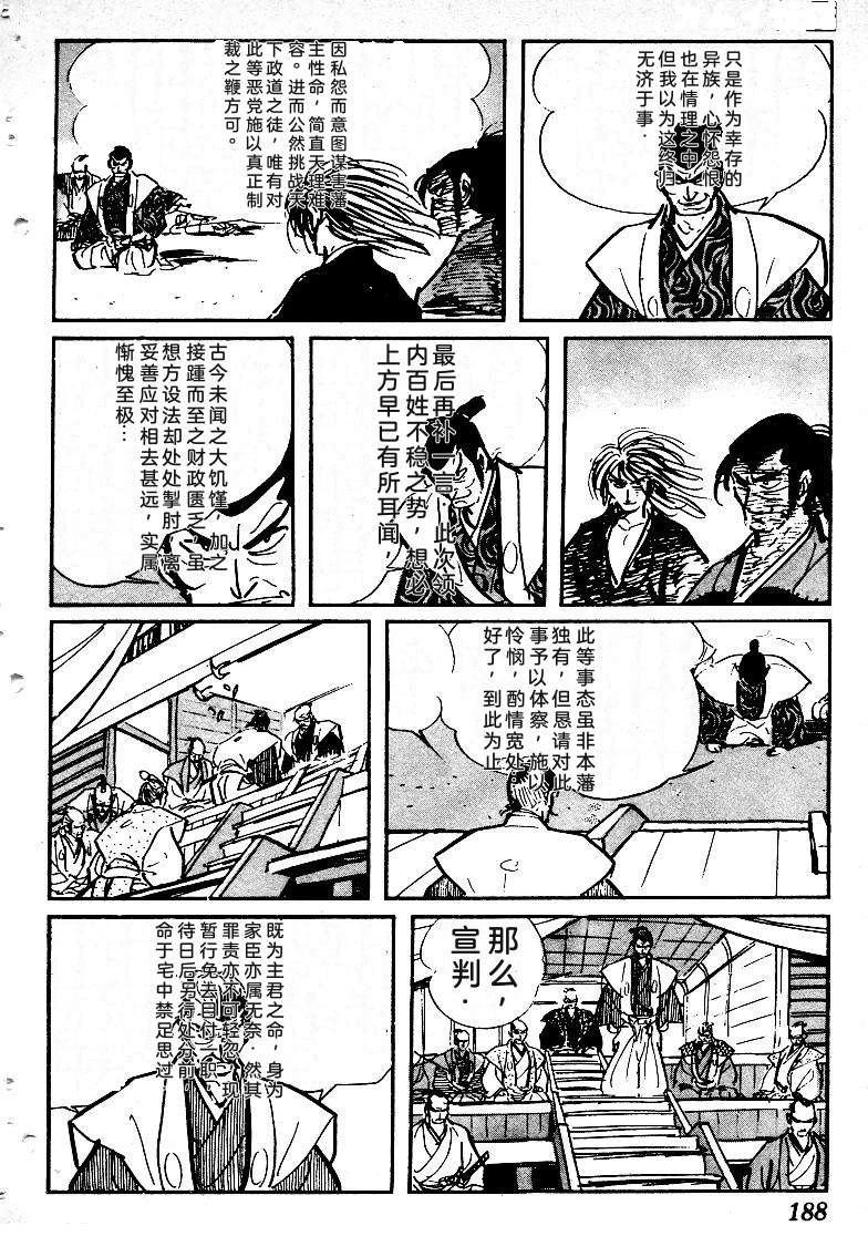 第186页