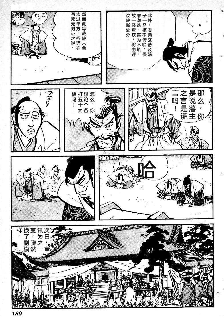 第187页