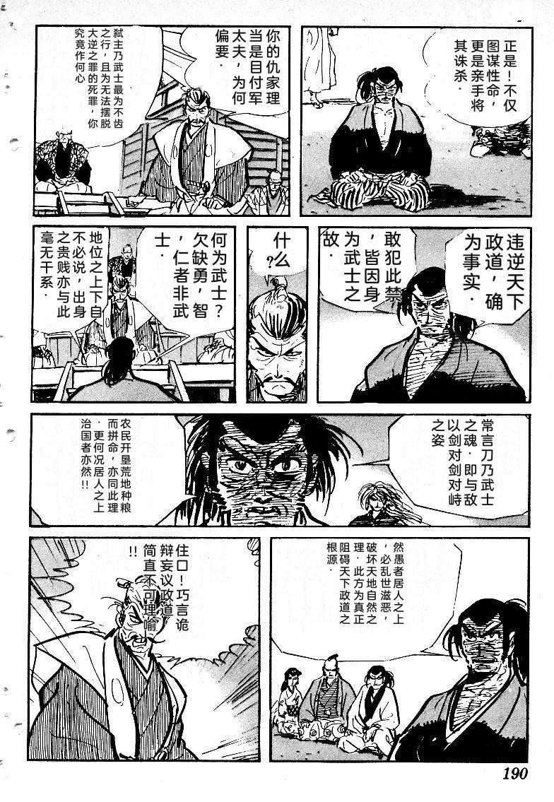 第188页