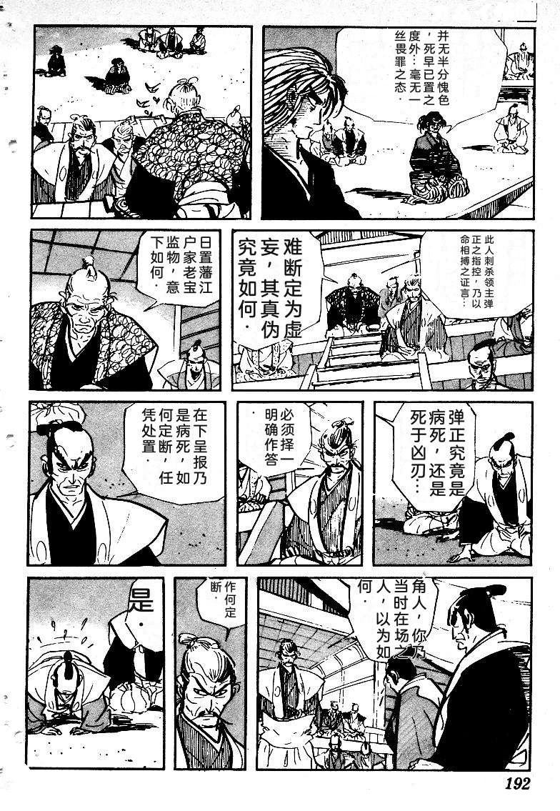 第190页