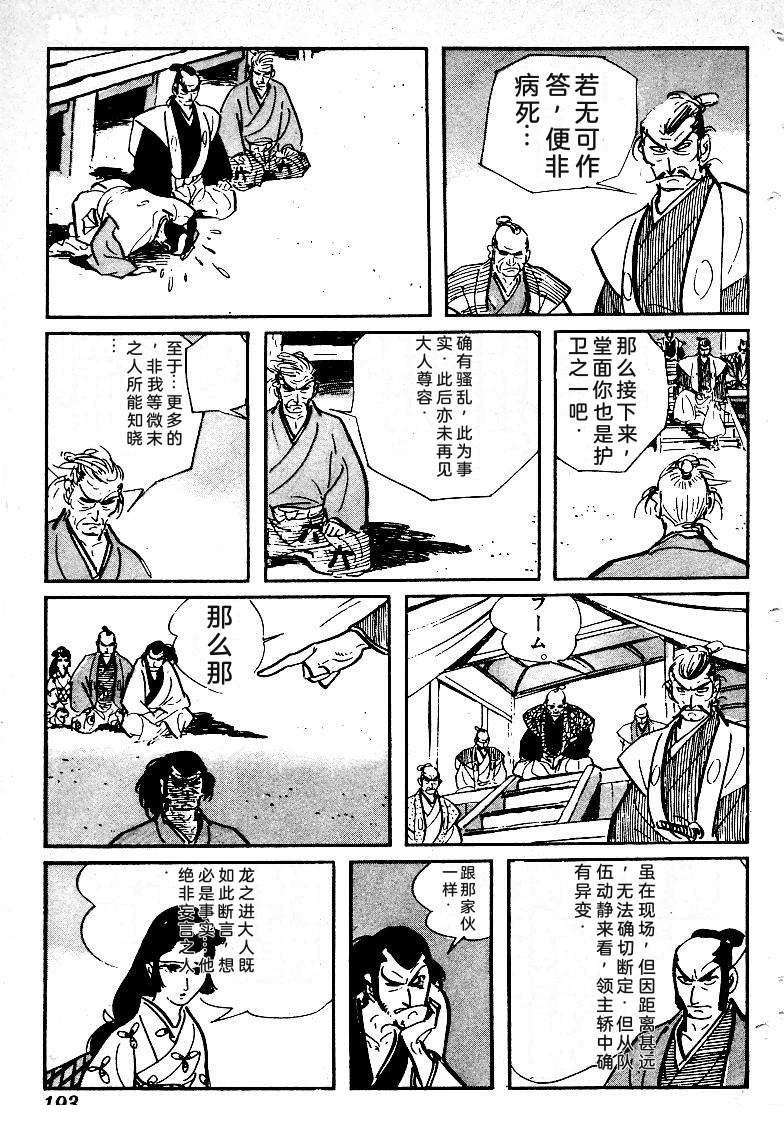 第191页
