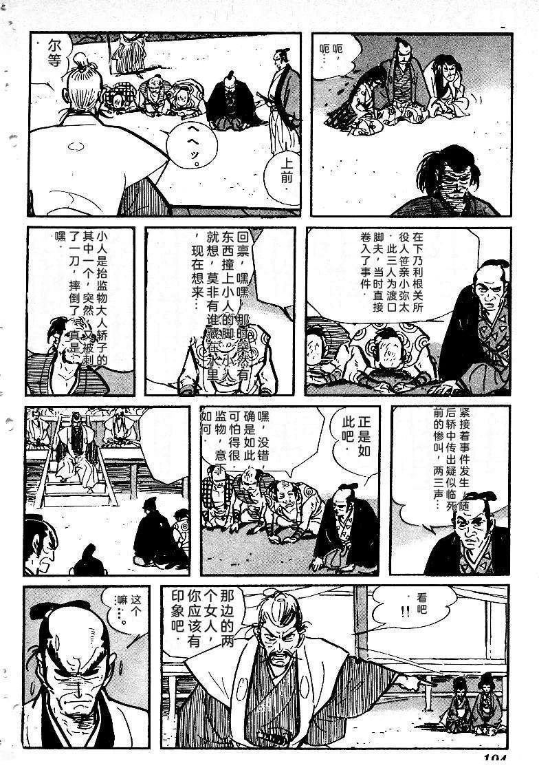 第192页