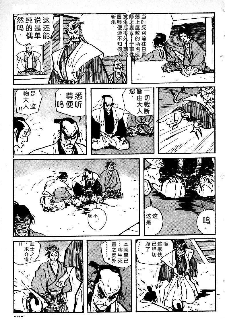第193页