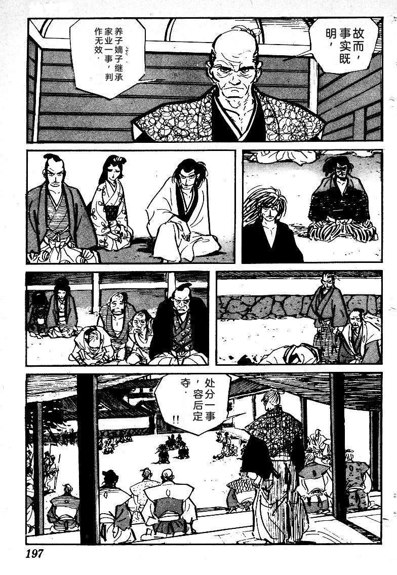第195页