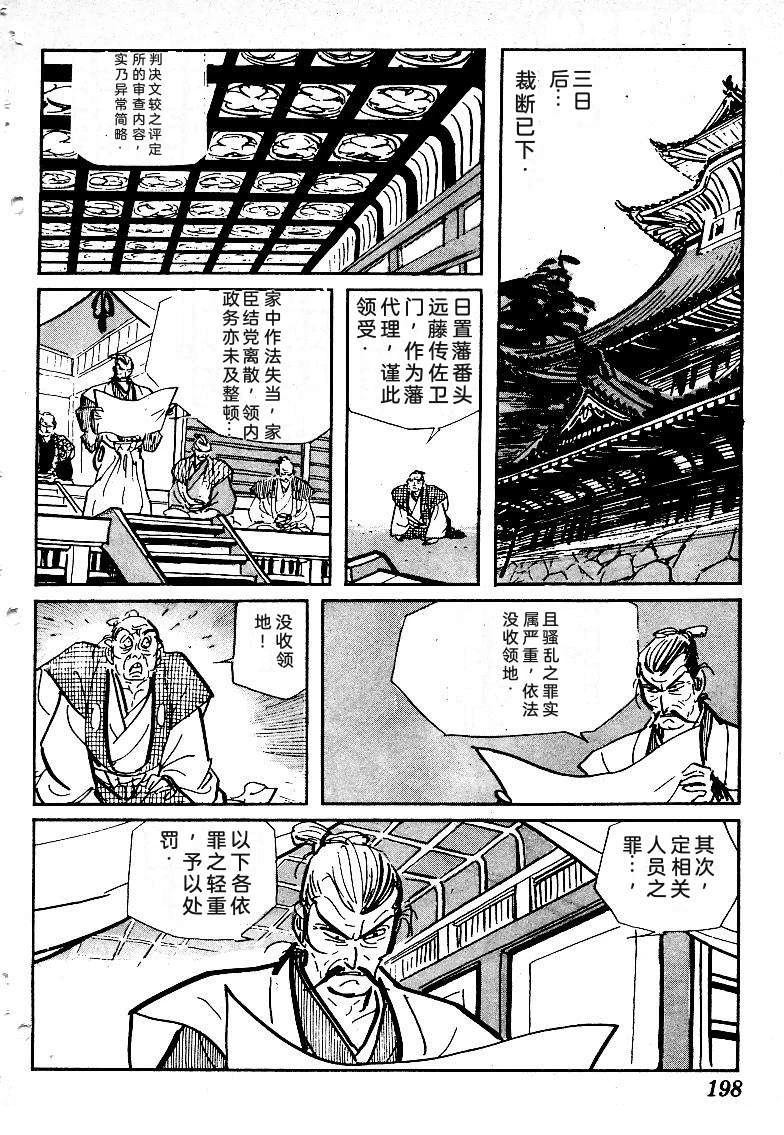 第196页