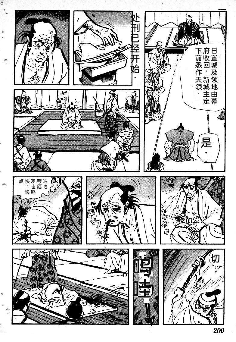 第198页