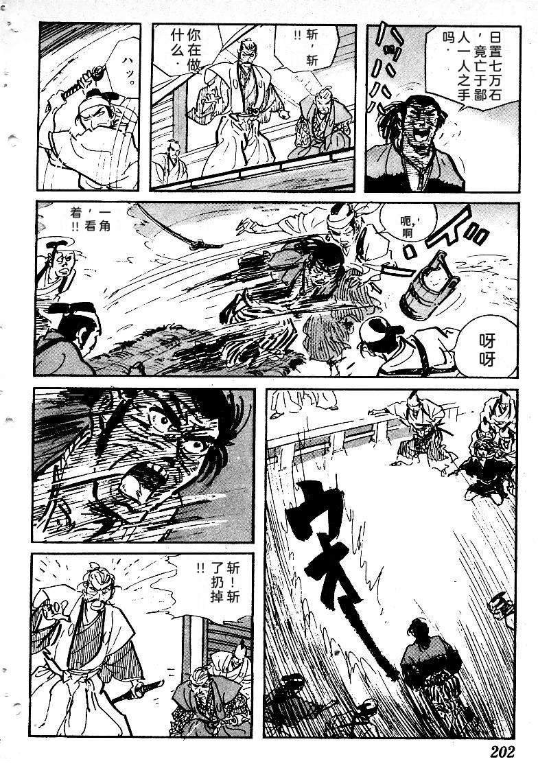 第200页