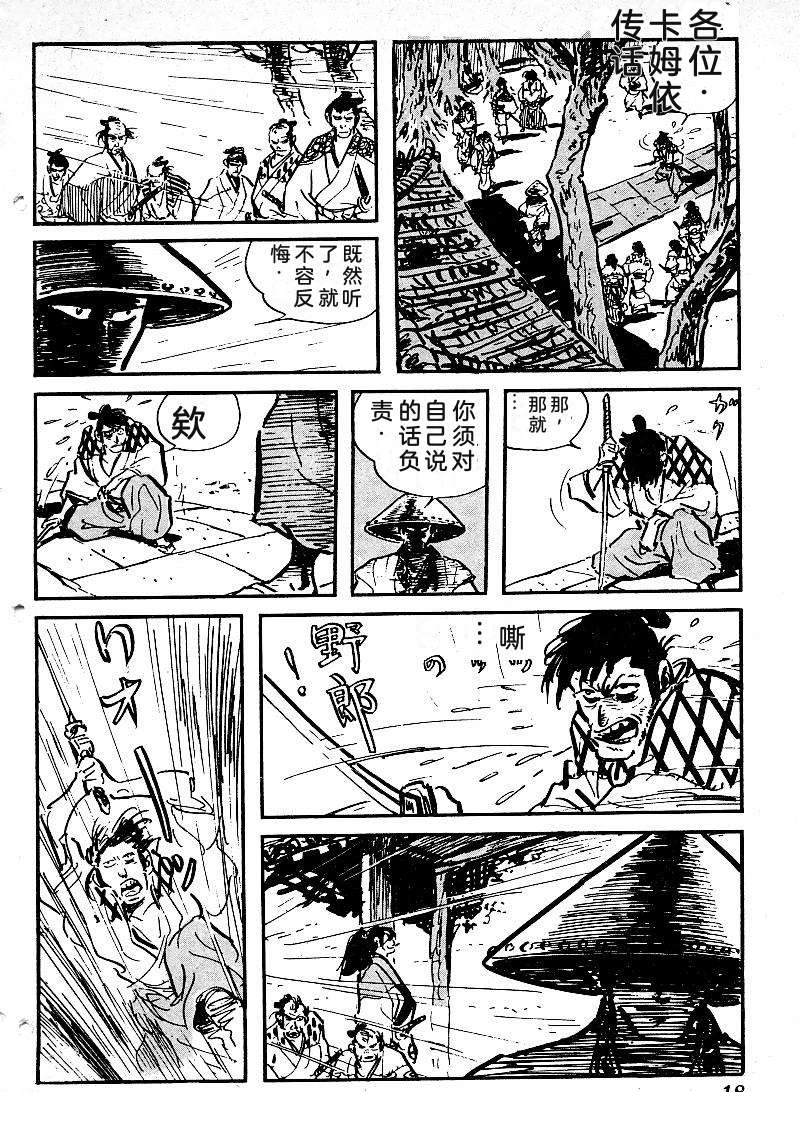 第21页