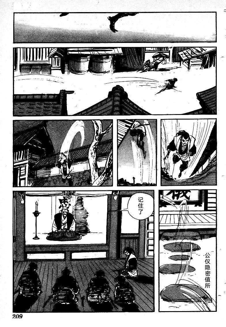 第207页