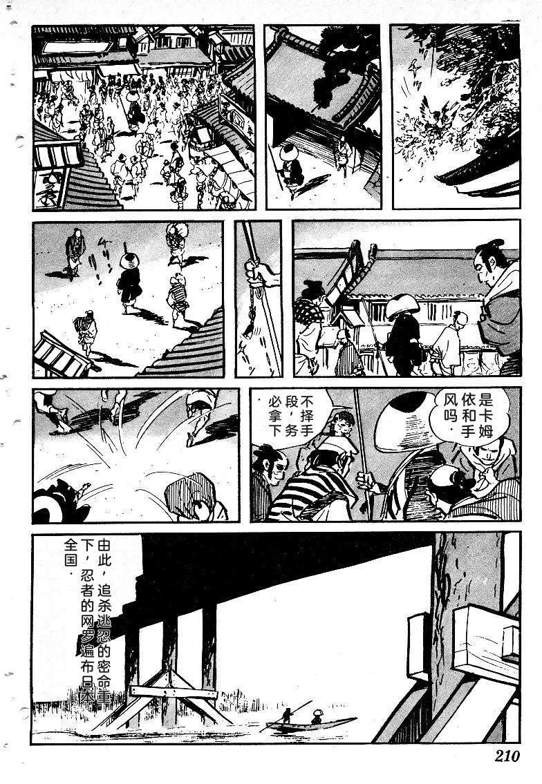 第208页