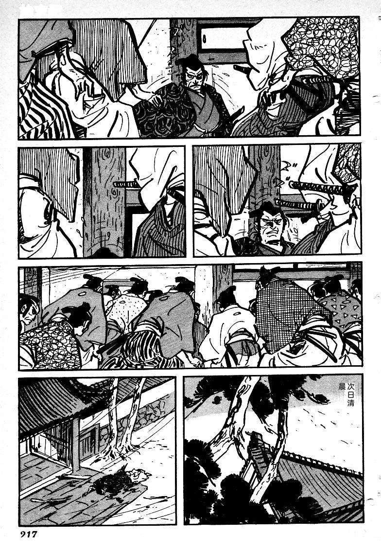 第215页
