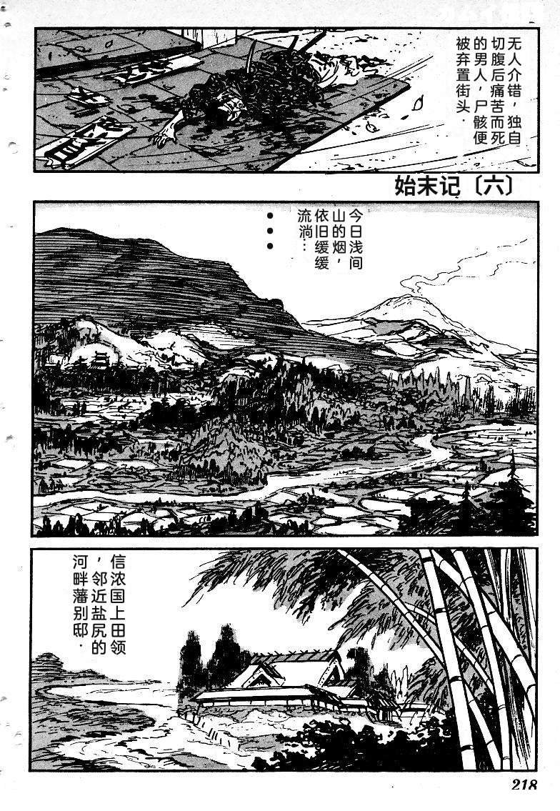 第216页