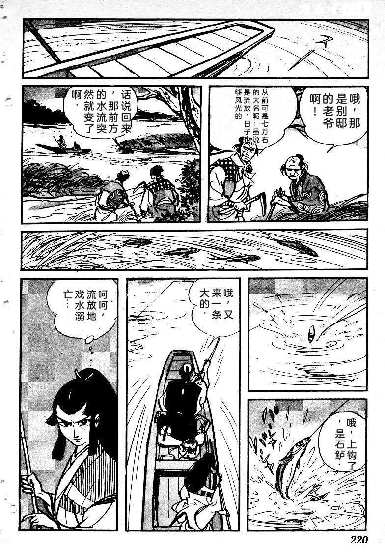 第218页