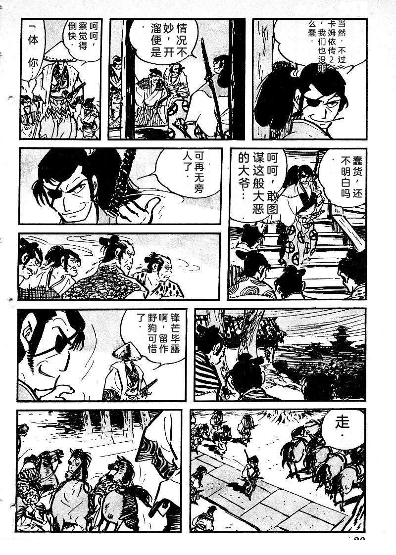 第23页