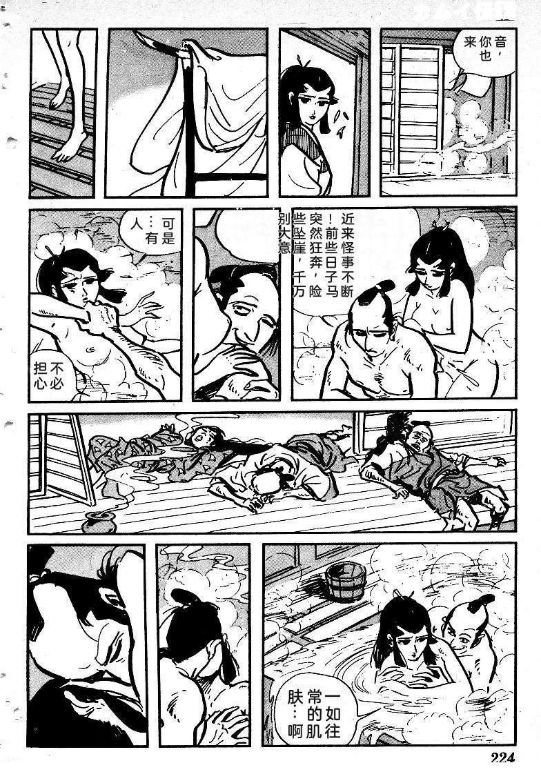 第222页