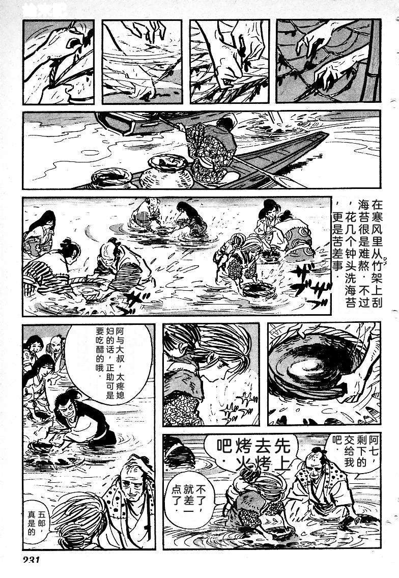 第229页