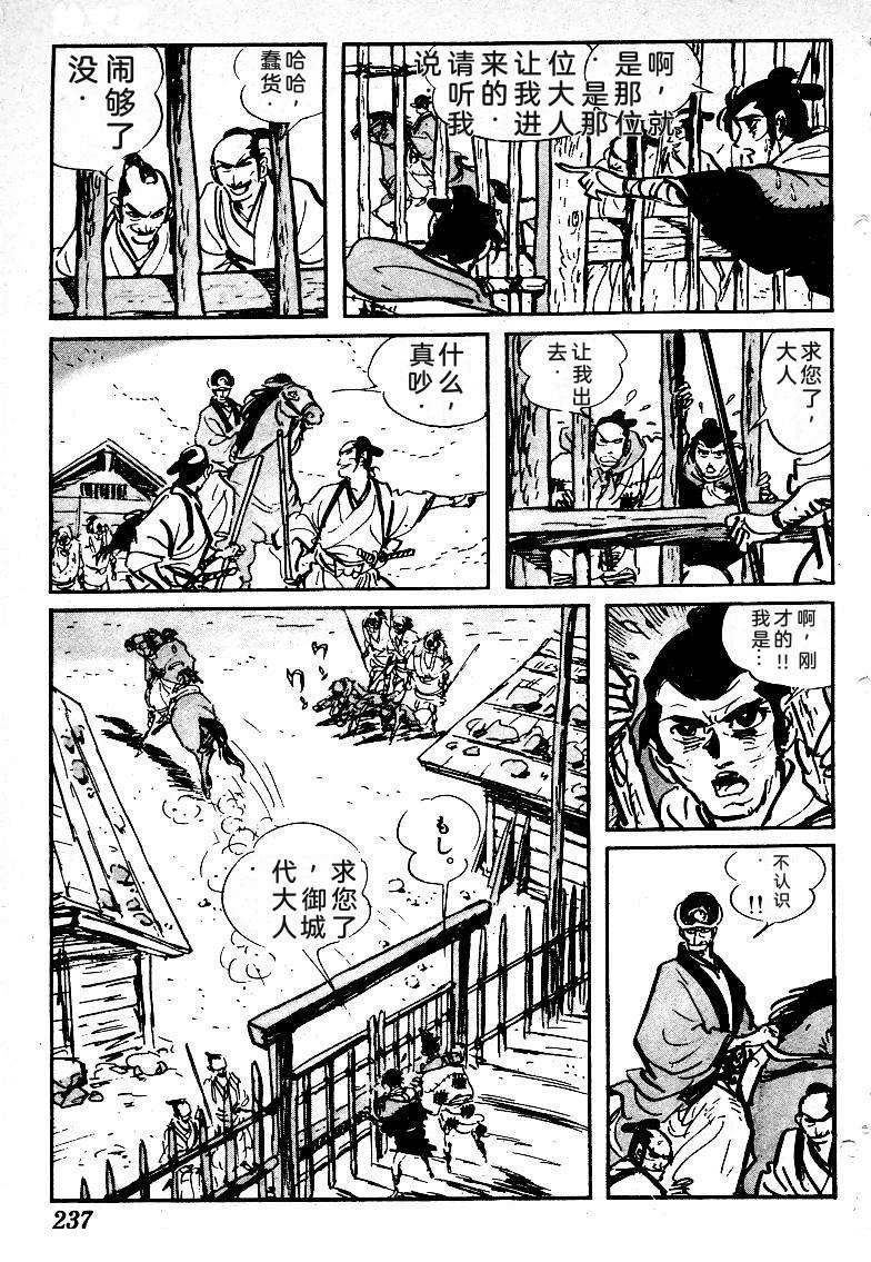 第235页