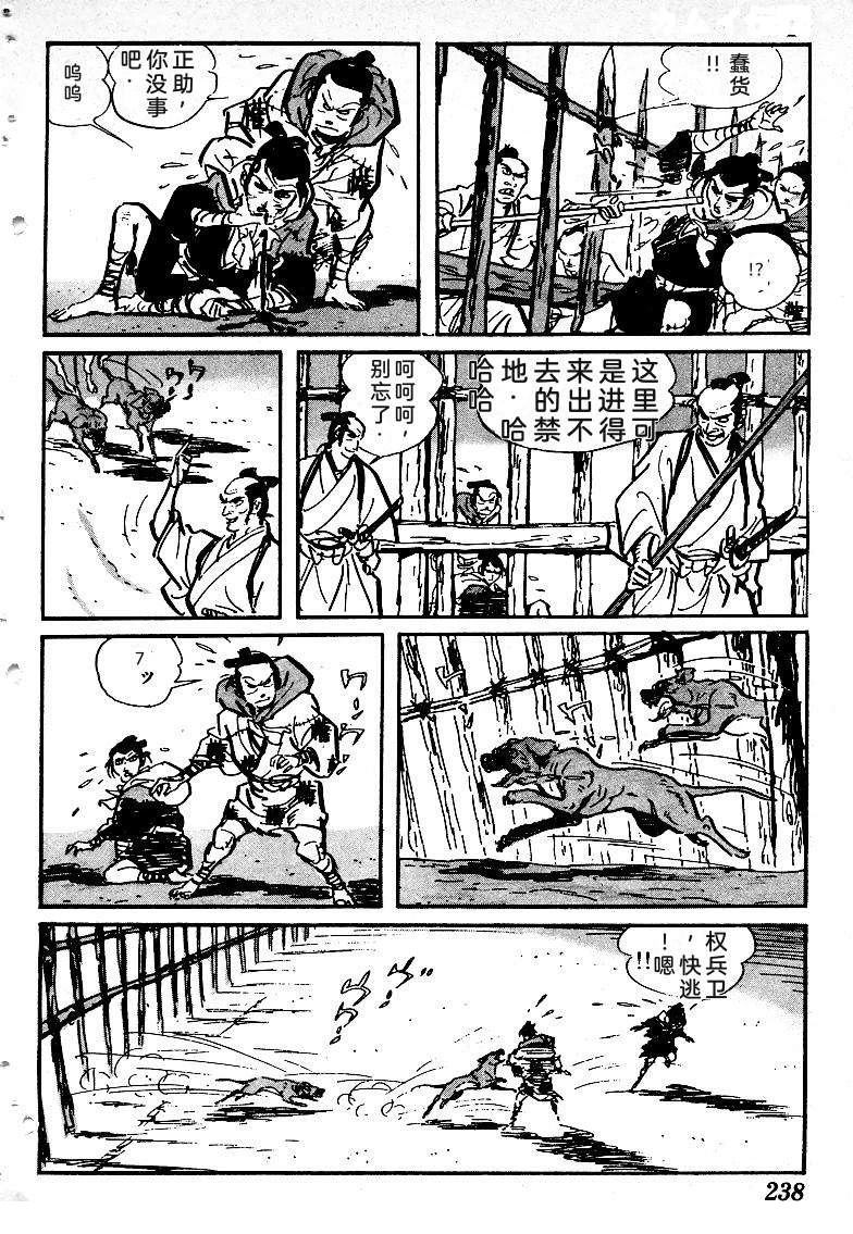 第236页