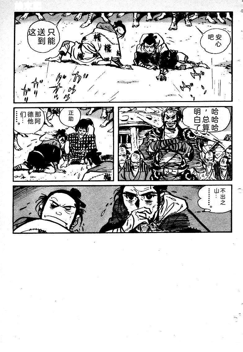 第239页