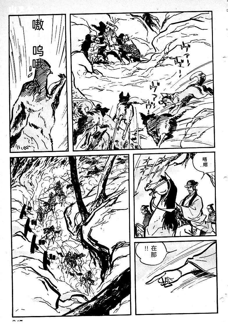 第243页