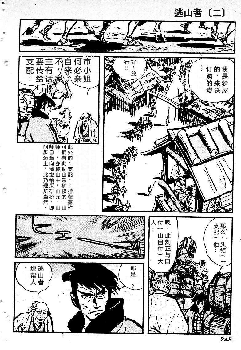 第244页